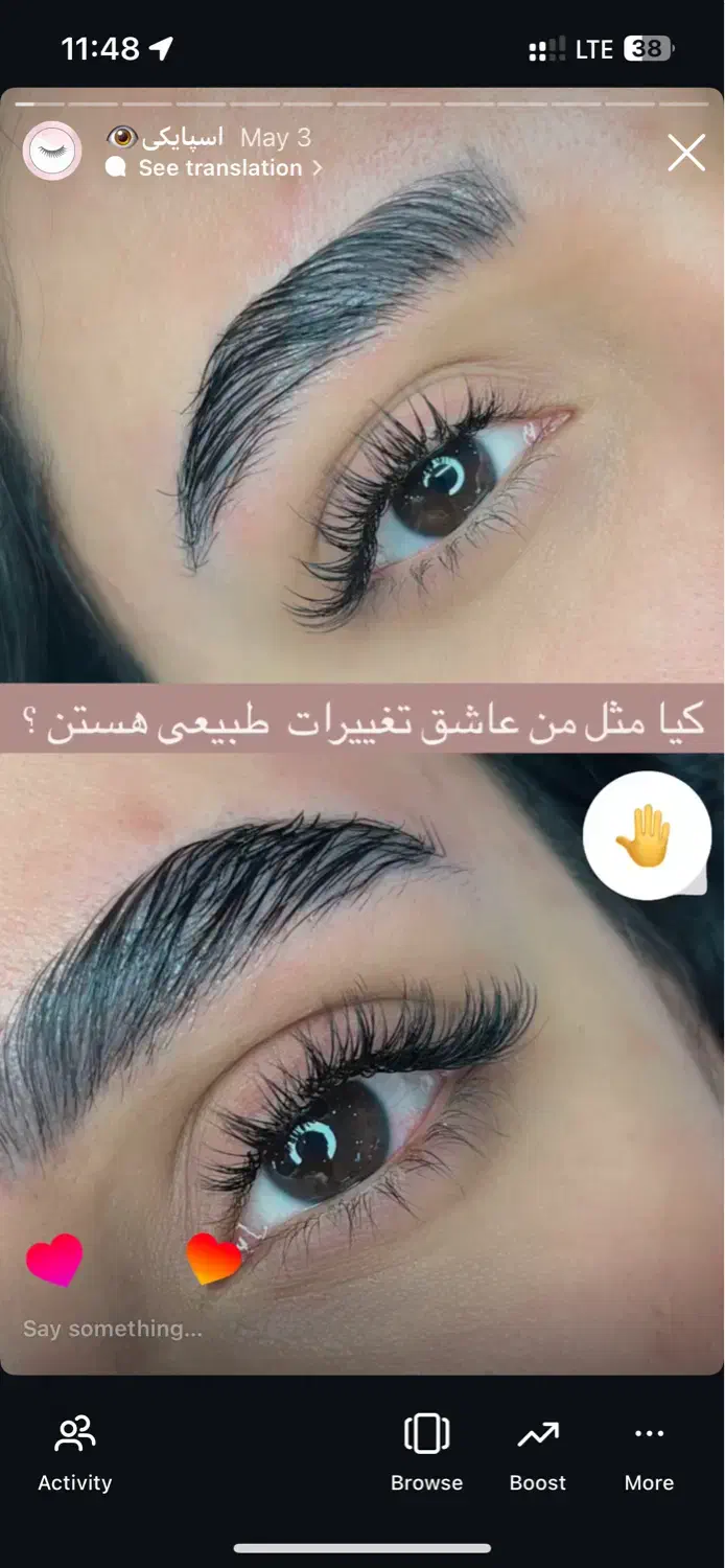 خدمات اکستنشن مژه و لیفت و لمینت مژه و ابرو|خدمات آرایشگری و زیبایی|اهواز, زیتون کارمندی|دیوار
