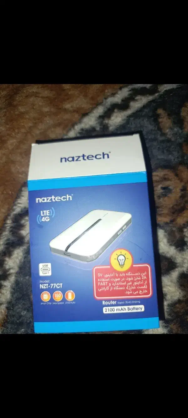 مودم جیبی پر سرعت|مودم و تجهیزات شبکه|مرند, |دیوار