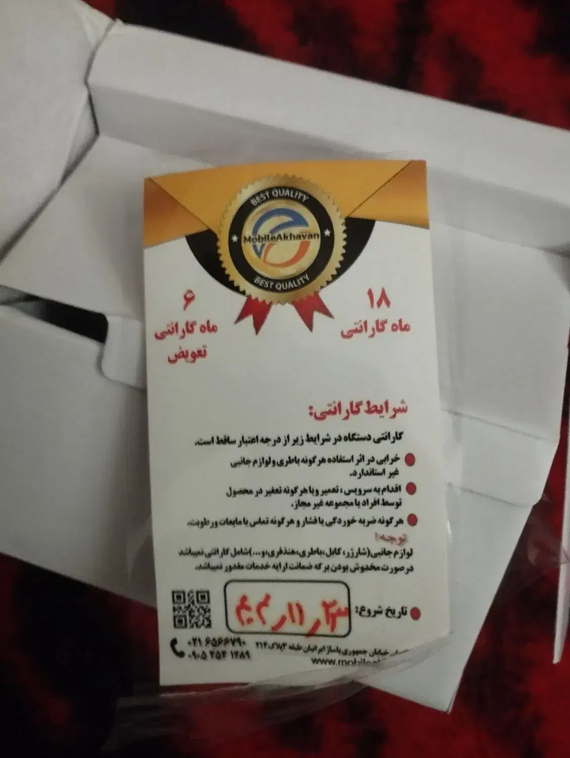 Nokia106 4G|موبایل|همدان, |دیوار