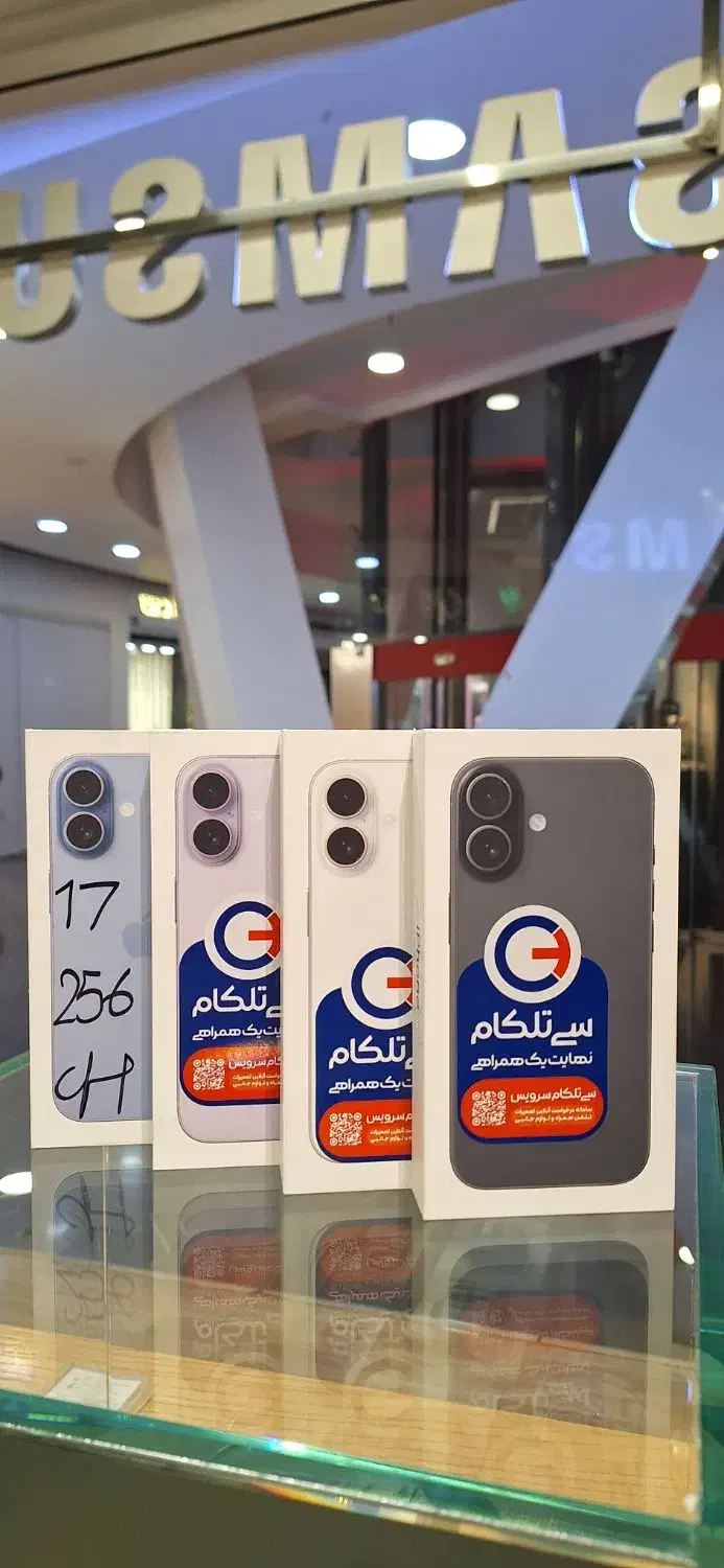 IP17 CHA NOT شرکتی|موبایل|تهران, صاحبقرانیه|دیوار