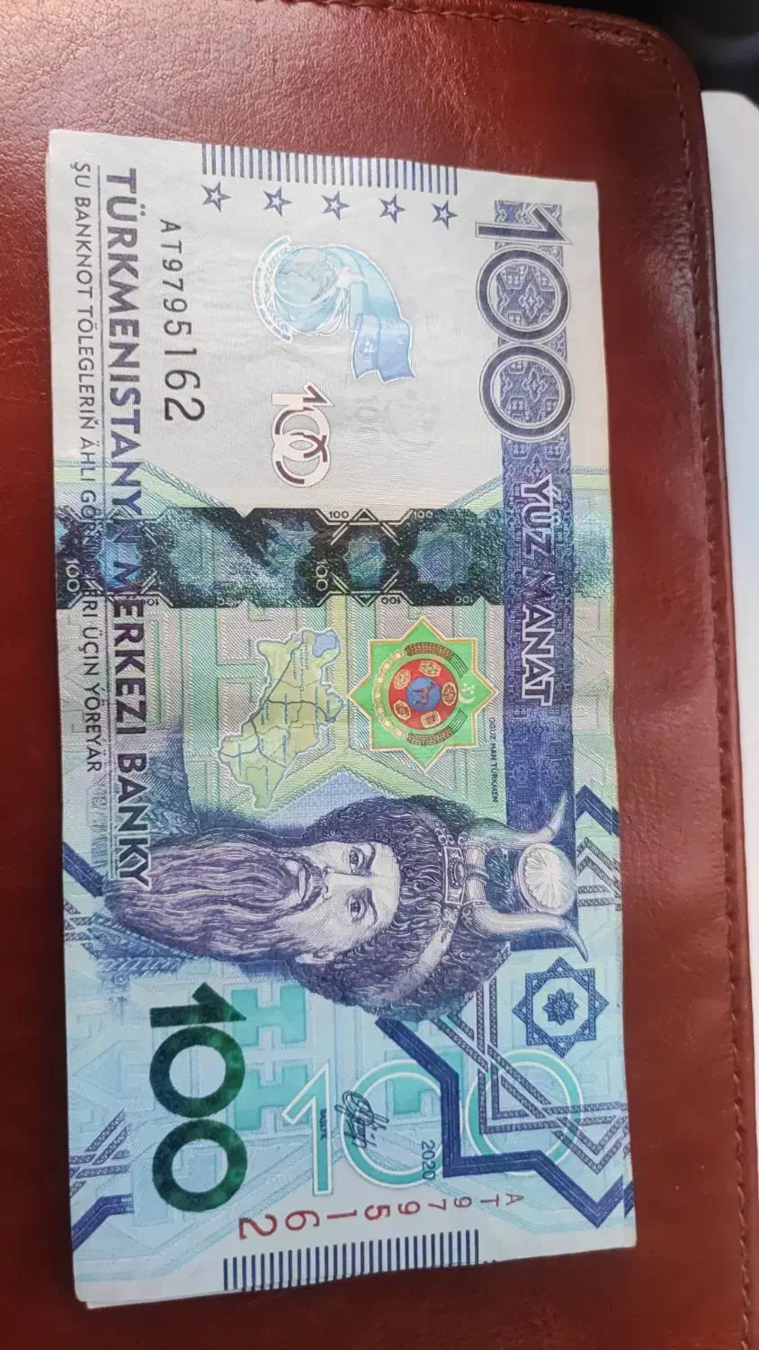 منات کلکسیونی ترکمنستان|کلکسیون سکه، تمبر، اسکناس|ری, شهید غیوری (ابن باویه)|دیوار