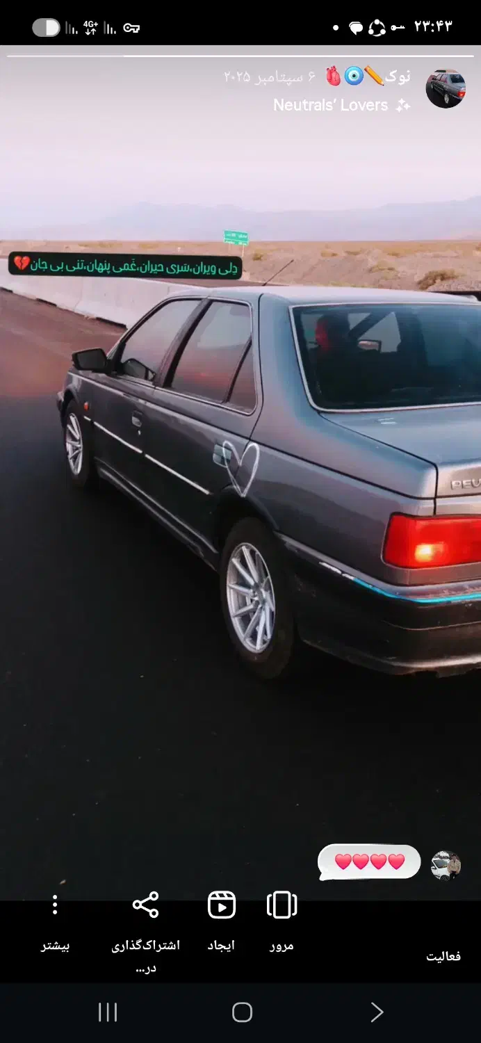 پارس مدل ۸۵|خودرو سواری و وانت|سبزوار, قصبه غربی|دیوار