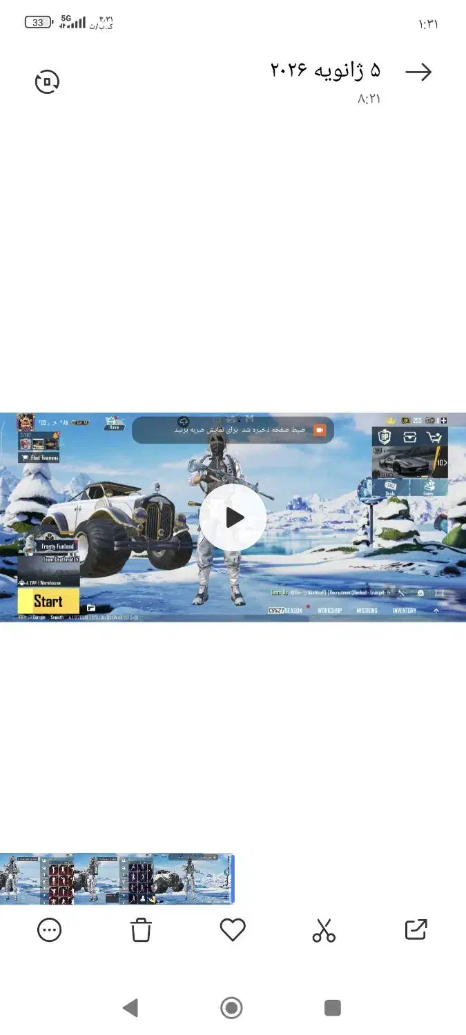 اکانت اپابجی|کنسول، بازی ویدئویی و آنلاین|مشهد, هفده شهریور|دیوار