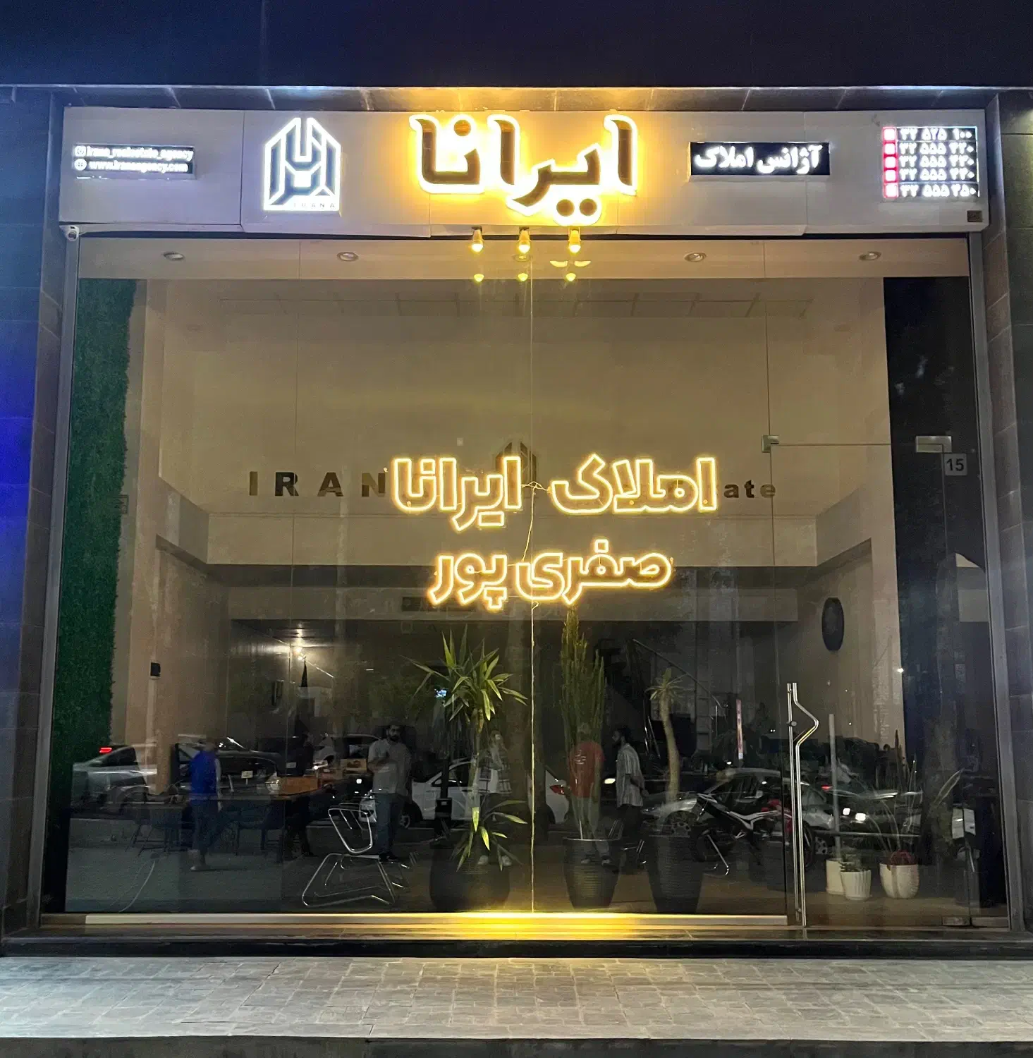 استخدام همکار املاک|استخدام بازاریابی و فروش|گرگان, |دیوار