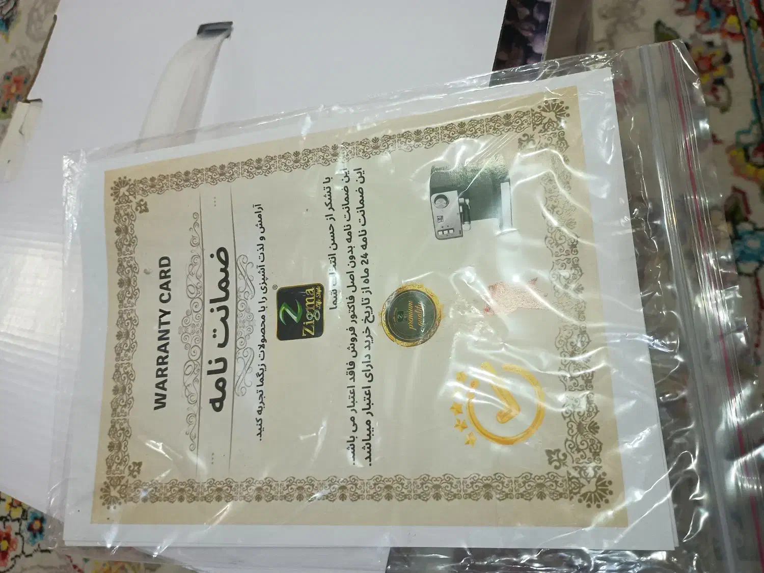 قهوه ساز zigma|سماور، چای‌ساز، قهوه‌ساز|خمینی‌شهر, |دیوار