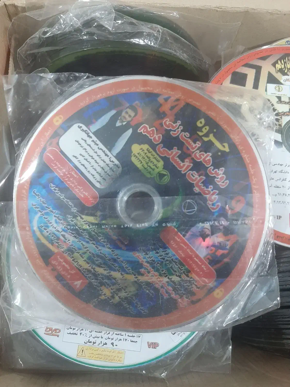 کتاب کنکور|کتاب و مجله آموزشی|کهک, |دیوار