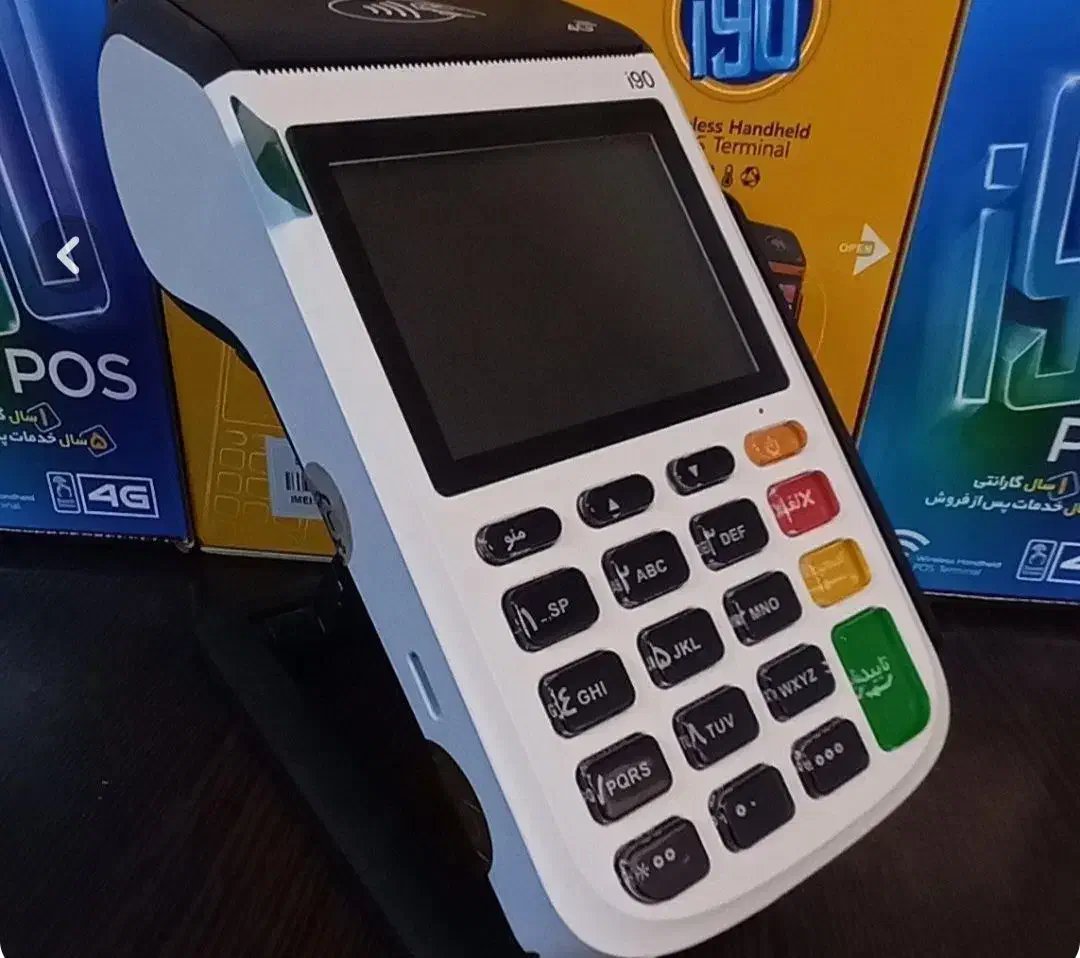 فروس ویژه کارتخوان سیار وانواع کش لس دیواری و...|فروشگاه و مغازه|نیشابور, فردوس شمالی|دیوار