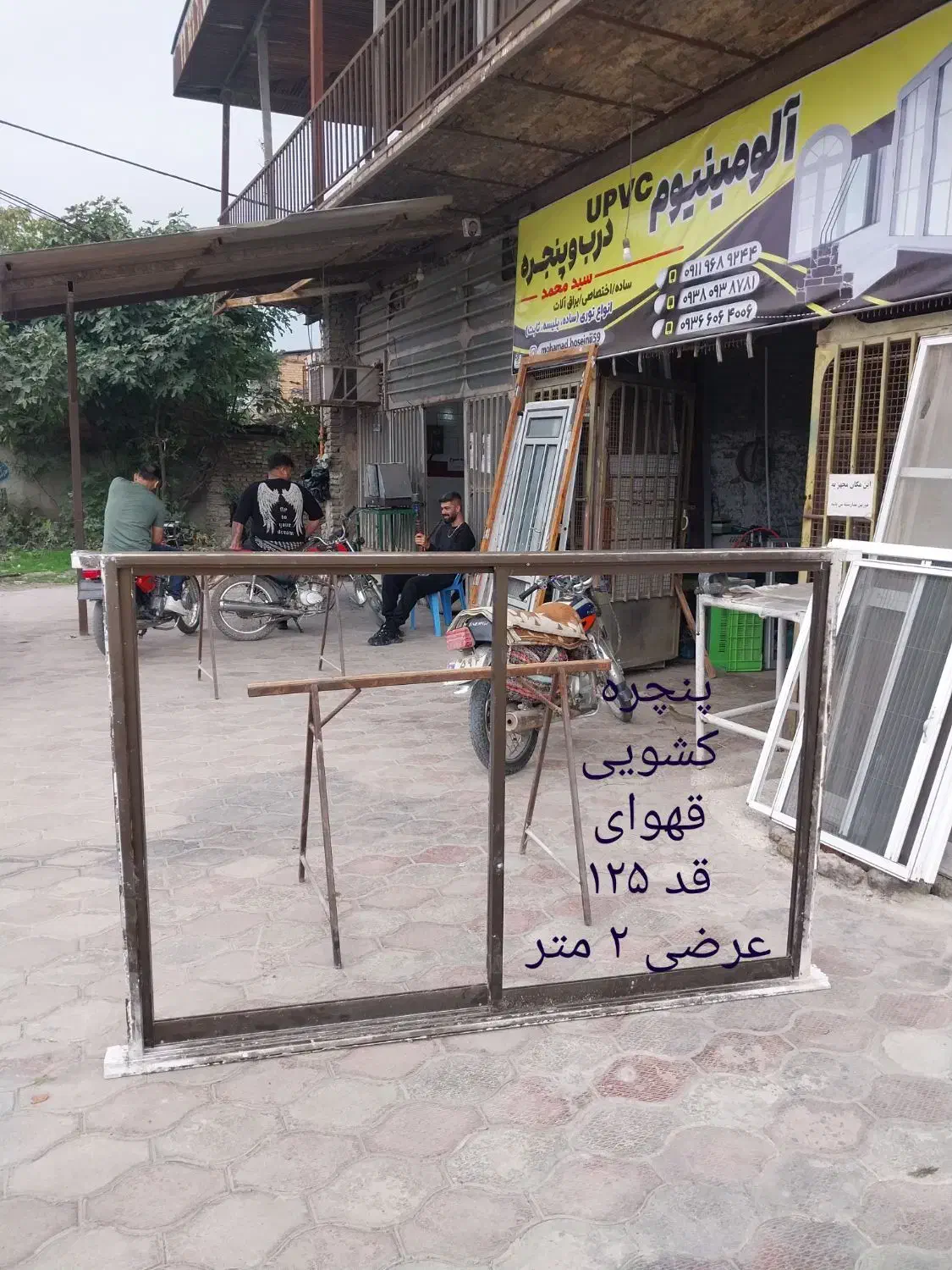 درب وپنچره درب حموم سرویس بهداشتی|مصالح و تجهیزات ساختمان|سرخنکلاته, |دیوار