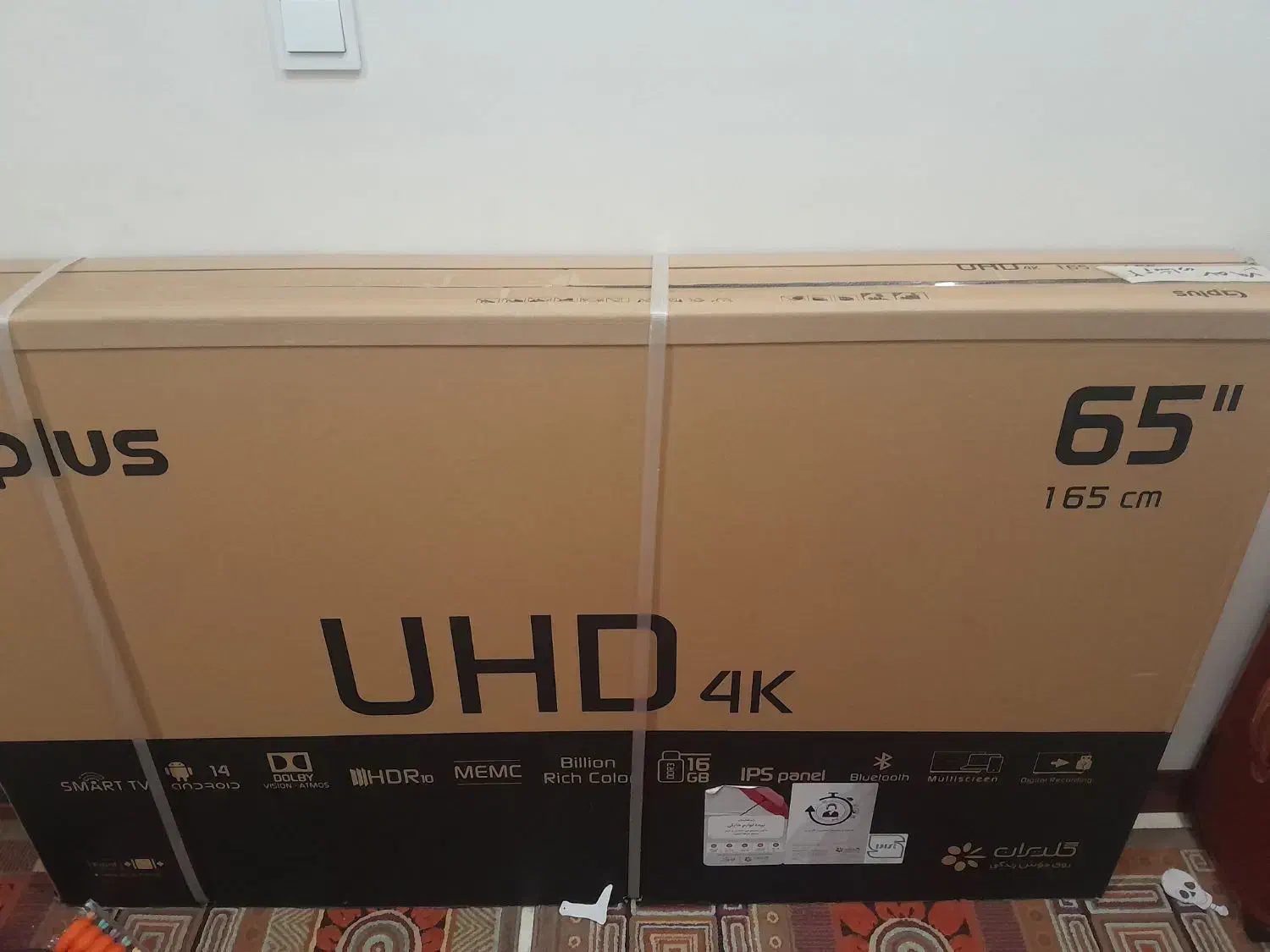 LED جی پلاس مدل 65SU788N|تلویزیون و پروژکتور|فردیس, شهرک سپاه|دیوار