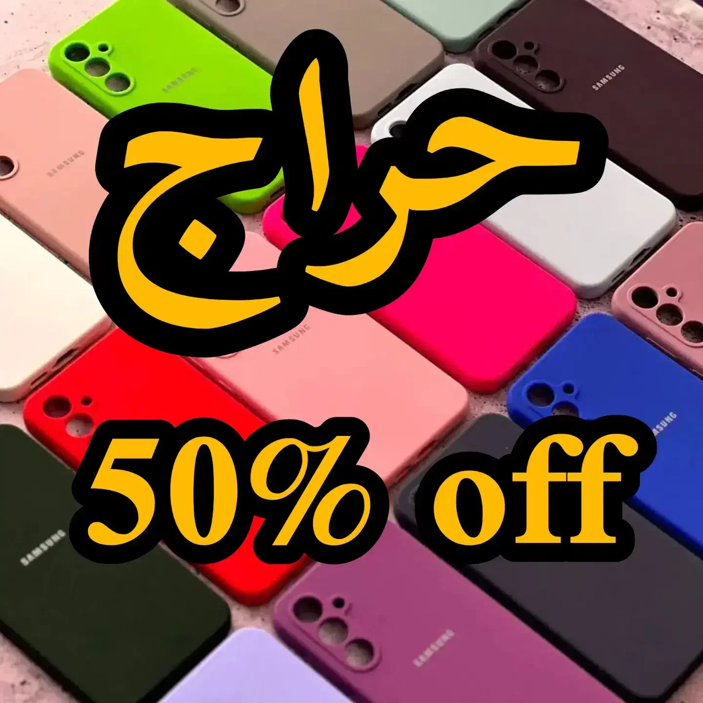 حراج انواع قاب گوشی|لوازم جانبی موبایل و تبلت|قرچک, زیبا شهر|دیوار