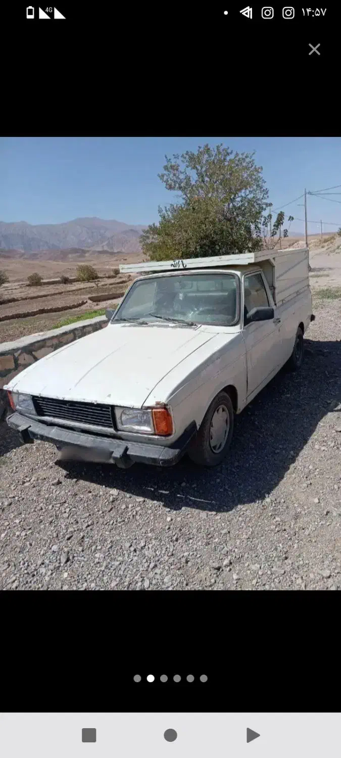 پیکان وانت|خودرو سواری و وانت|تربت جام, میان جام|دیوار