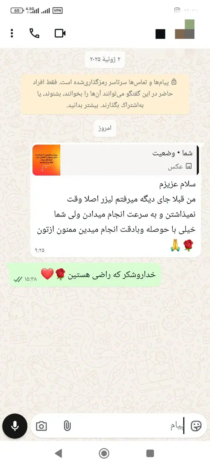 لیزرموهای زائد هنوزباقیمت قبل توعکسهارضایتهاروببین|خدمات آرایشگری و زیبایی|شیراز, قصرالدشت|دیوار