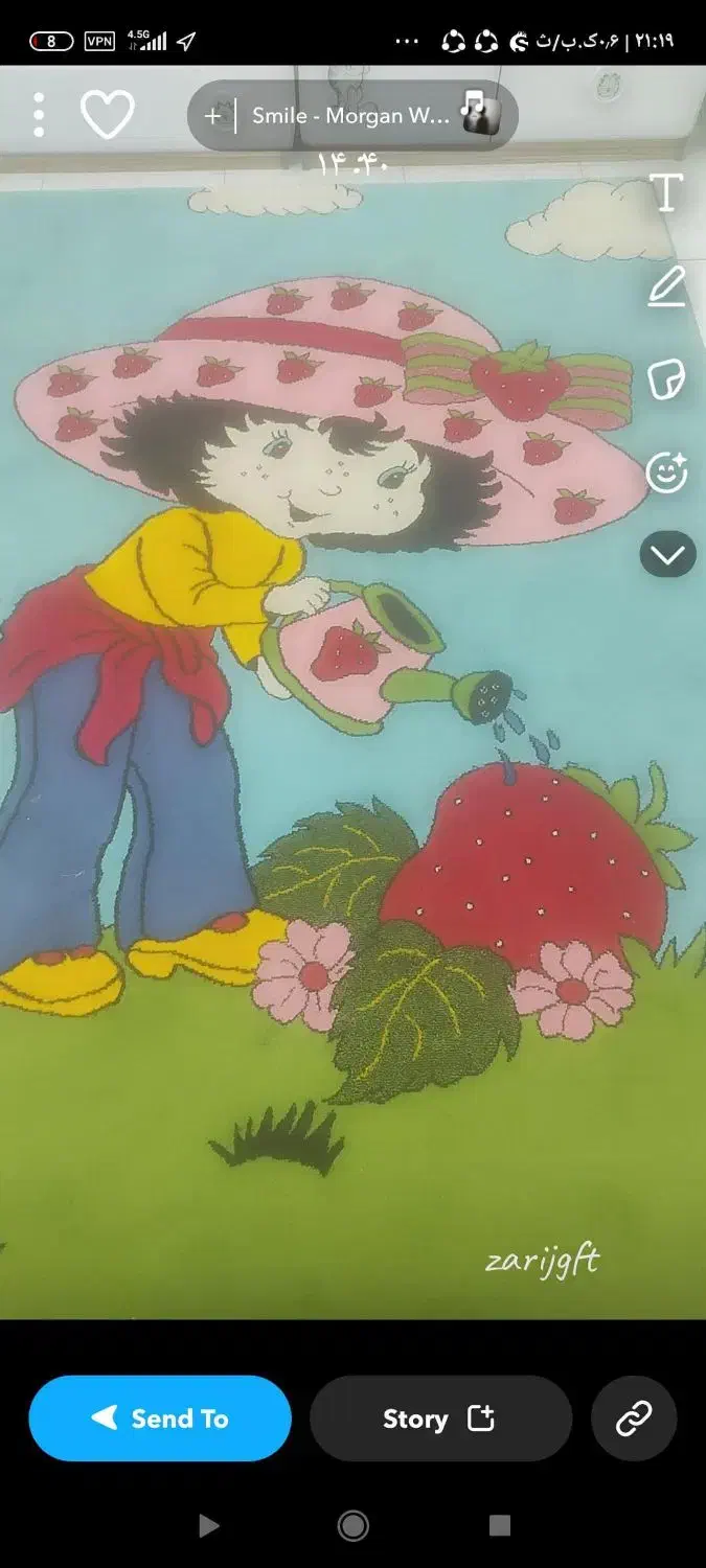 فرش کودک|فرش|اراک, |دیوار