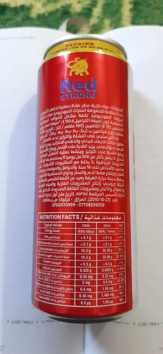 شل ۲۴ تایی انرژی زای Redstrong|خوردنی و آشامیدنی|خفر, |دیوار