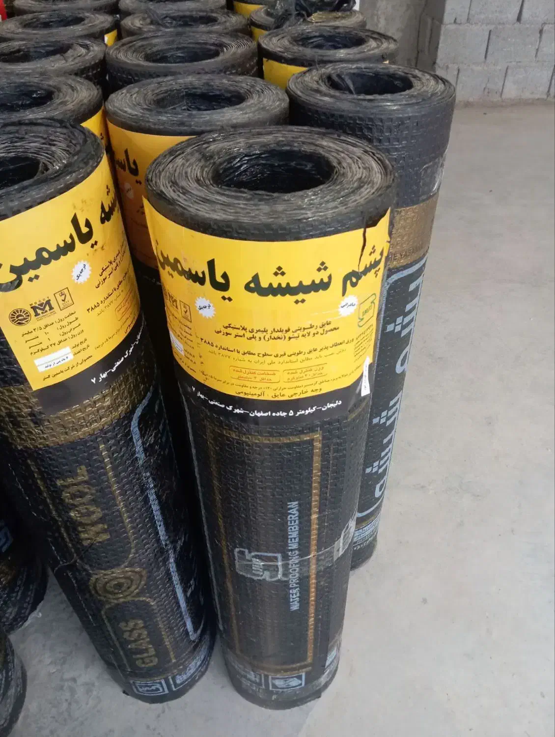 اجرای ایزوگام چکی|خدمات پیشه و مهارت|فلاورجان, |دیوار