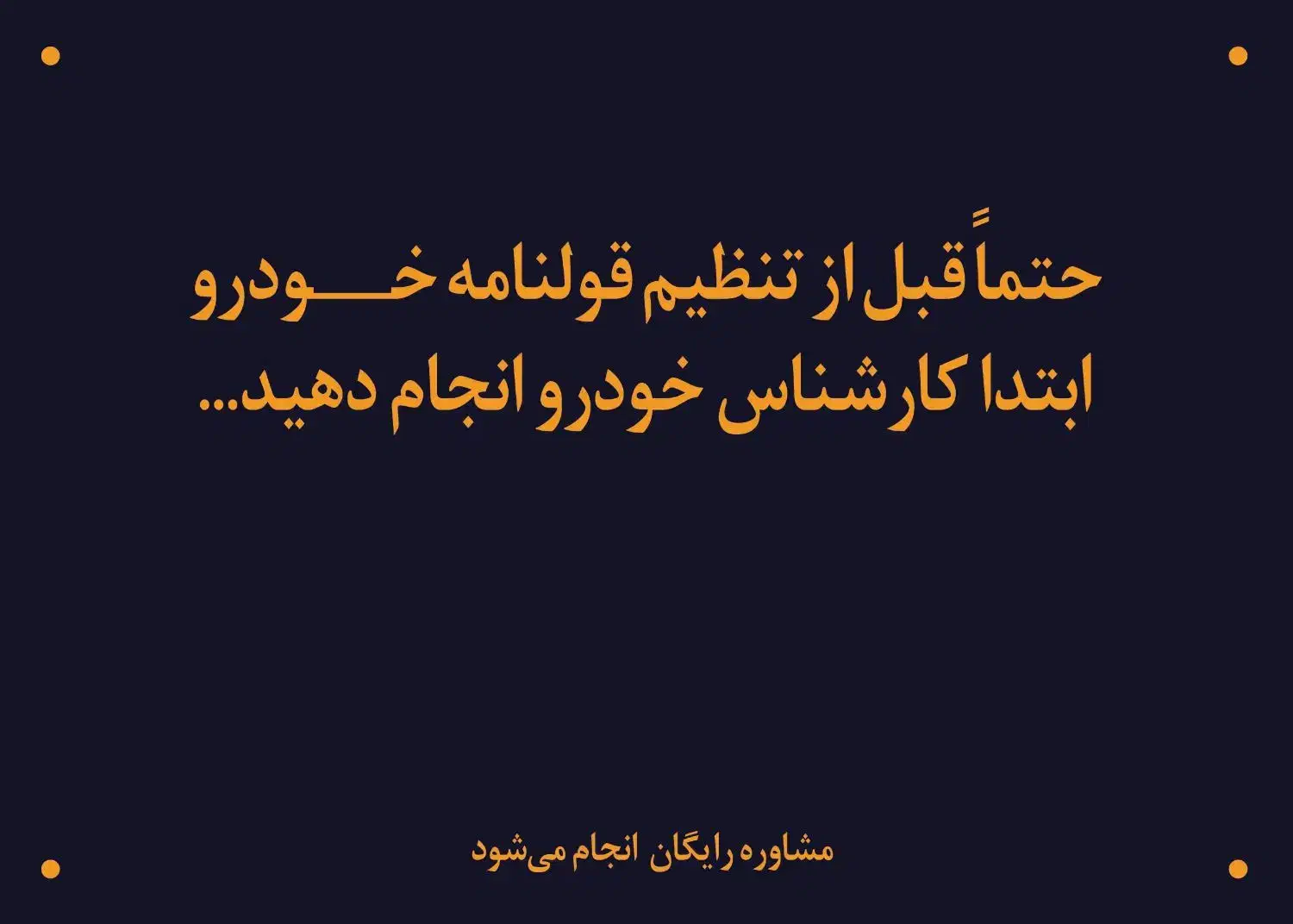 کارشناس تشخیص رنگ خودرو حسینعلی زاده|خدمات موتور و ماشین|پاکدشت, پاکدشت (مامازند)|دیوار