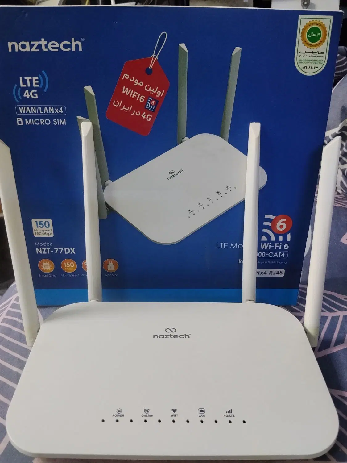 مودم رومیزی نزتک (NZT-77DX) Wi-Fi 6 در حد نو|مودم و تجهیزات شبکه|تهران, جی|دیوار