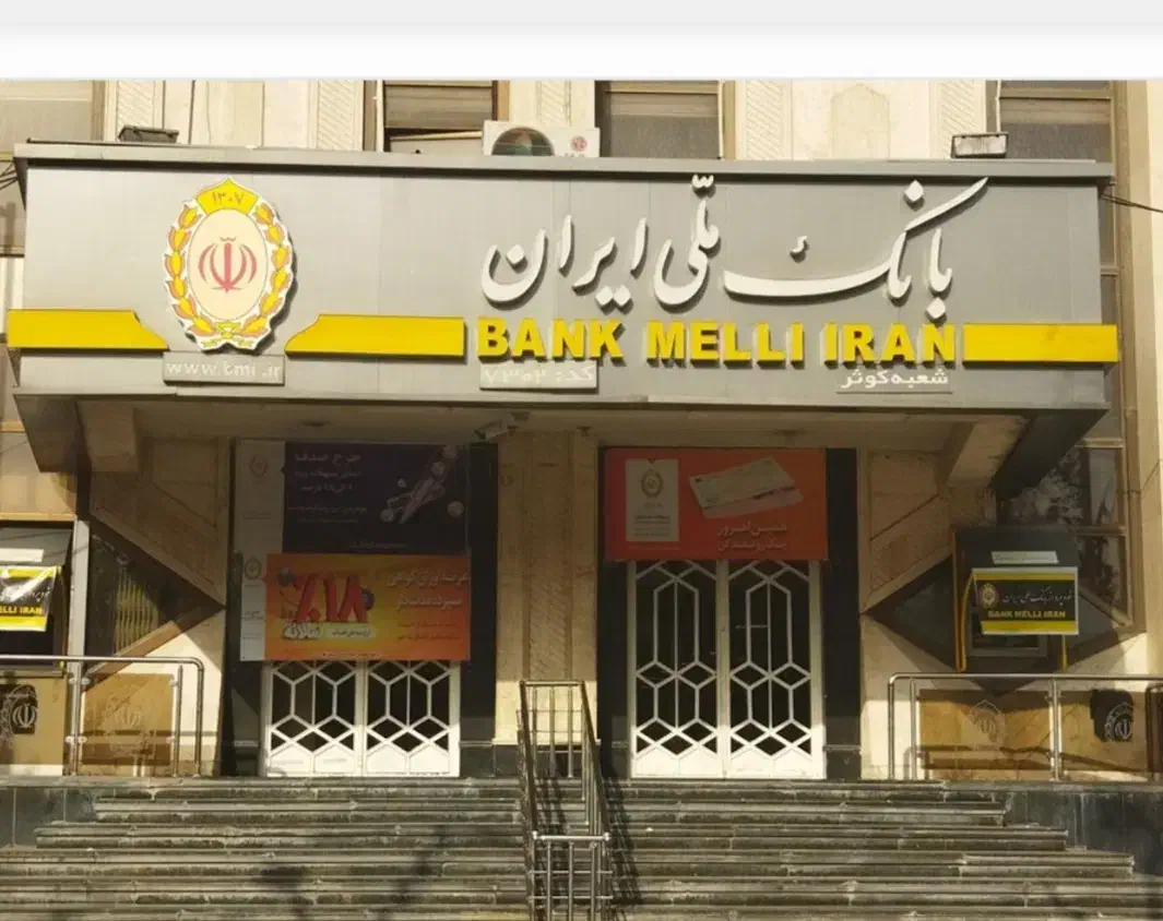 فروش وام ازدواج|خدمات مالی، حسابداری، بیمه|سنندج, |دیوار