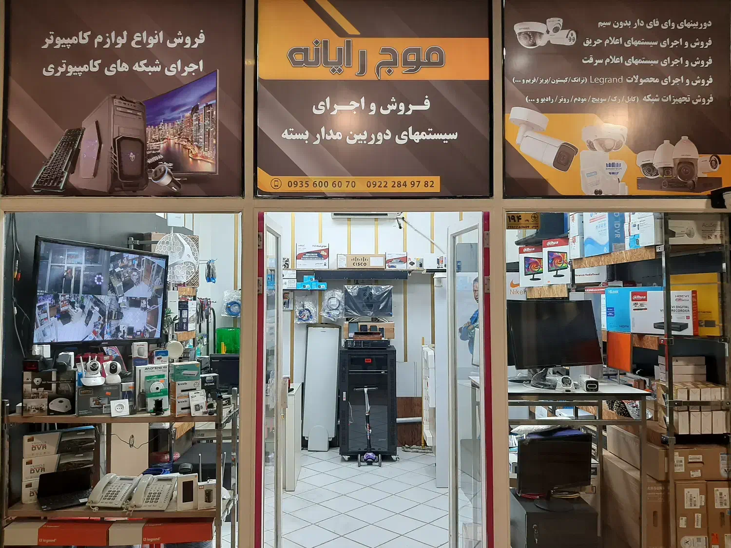دوربین مداربسته ، دزدگیر اماکن ، سانترال ،کامپیوتر|دوربین مداربسته|کیش, |دیوار
