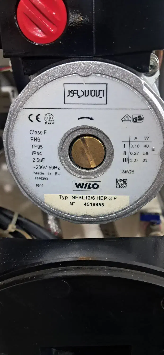 پکیچ ۲۸هزار ایران رادیاتور با ضمانت|آبگرمکن، پکیج، شوفاژ|رشت, رشتیان|دیوار