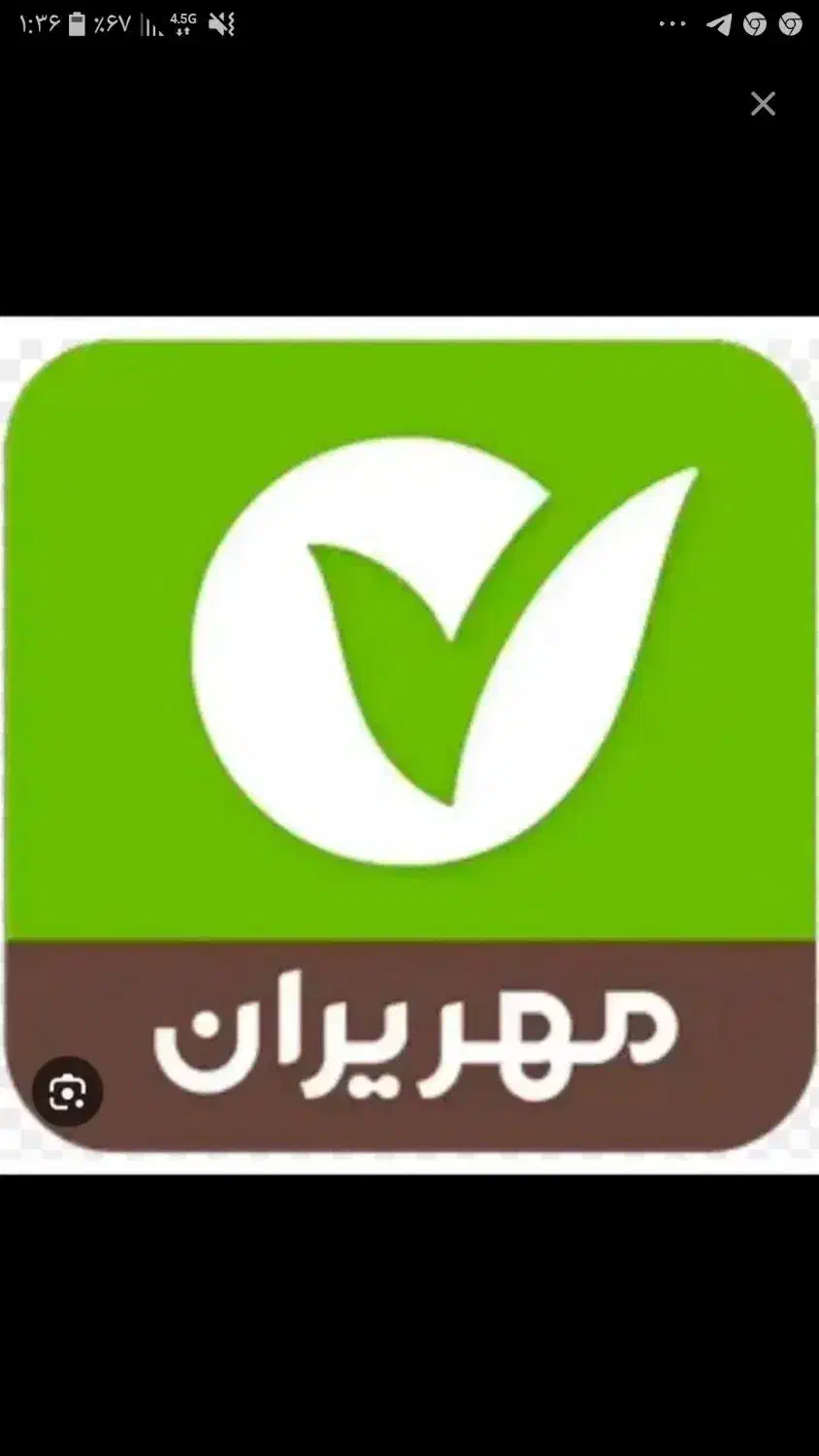 یه وام ۴۰۰ ملیون خریدم حدود ۱۳۰ تومن|خدمات مالی، حسابداری، بیمه|نورآباد, |دیوار