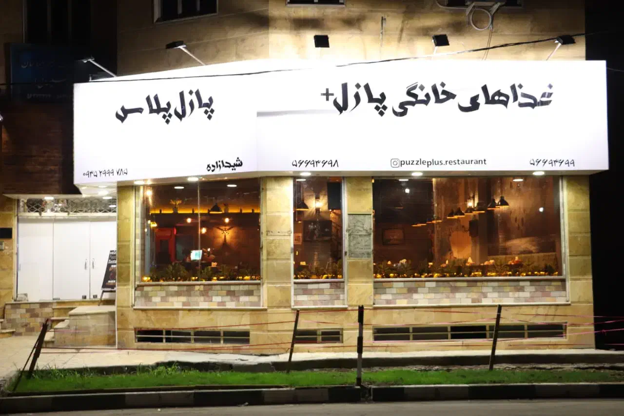 به تعدادی پیک موتور جهت کار در رستوران نیازمندیم|استخدام خدمات فروشگاه و رستوران|اسلامشهر, باغ فیض|دیوار