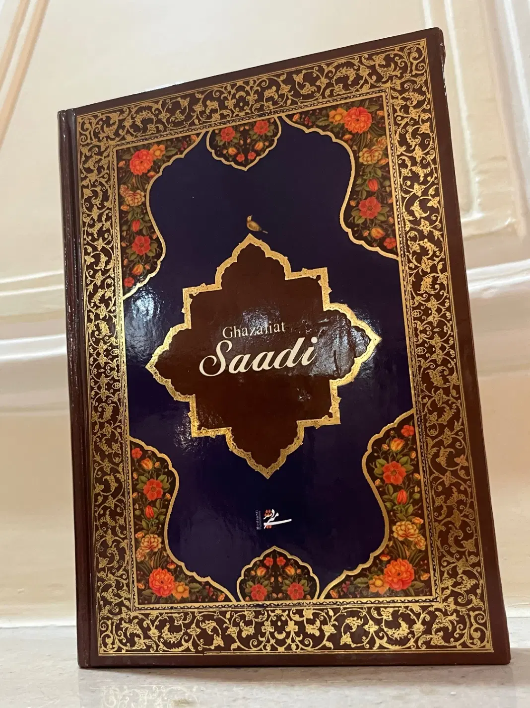 غزلیات سعدی نشر میردشتی|کتاب و مجله ادبی|تهران, جهاد|دیوار