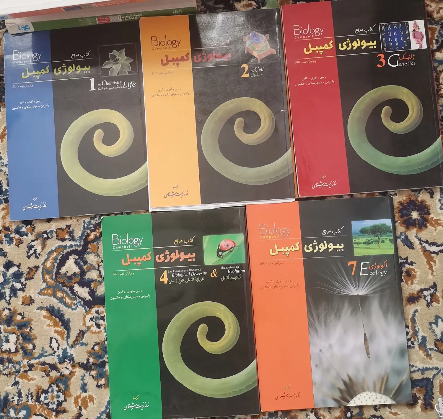 کتاب المپیاد زیست بیولوژی کمپبل|کتاب و مجله آموزشی|کرمانشاه, |دیوار