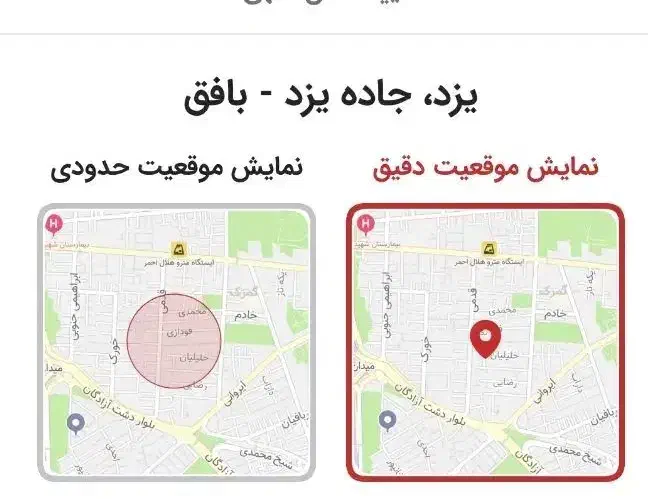 مسکن ملی|پیش‌فروش املاک|یزد, |دیوار