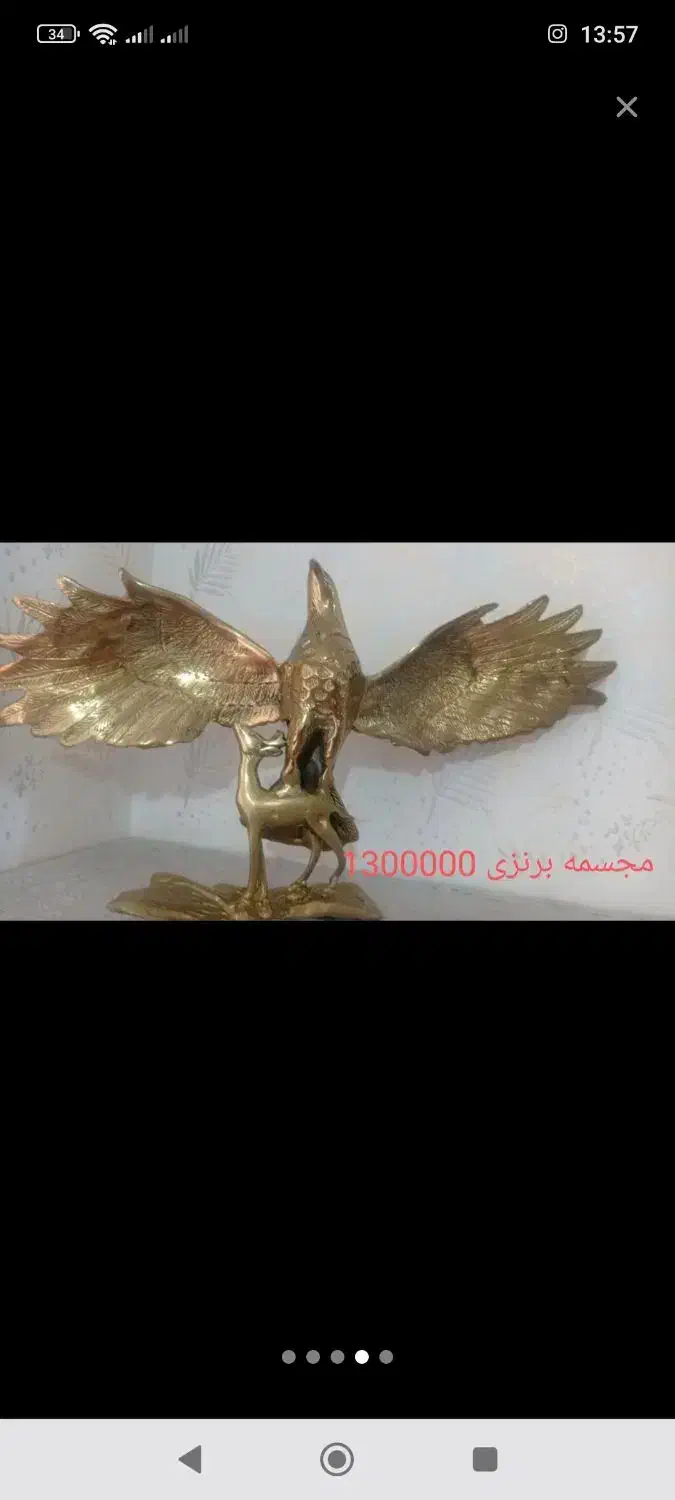لوازم دکوری|صنایع دستی و سایر لوازم تزئینی|مرند, |دیوار