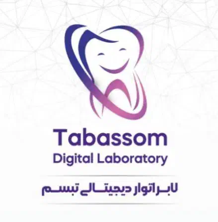 لابراتوار|استخدام درمانی، زیبایی، بهداشتی|تبریز, |دیوار