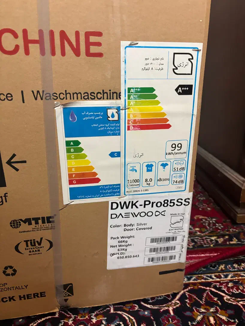 ماشین لباسشویی دوو|ماشین لباسشویی و خشک‌کن لباس|قم, نخودی|دیوار