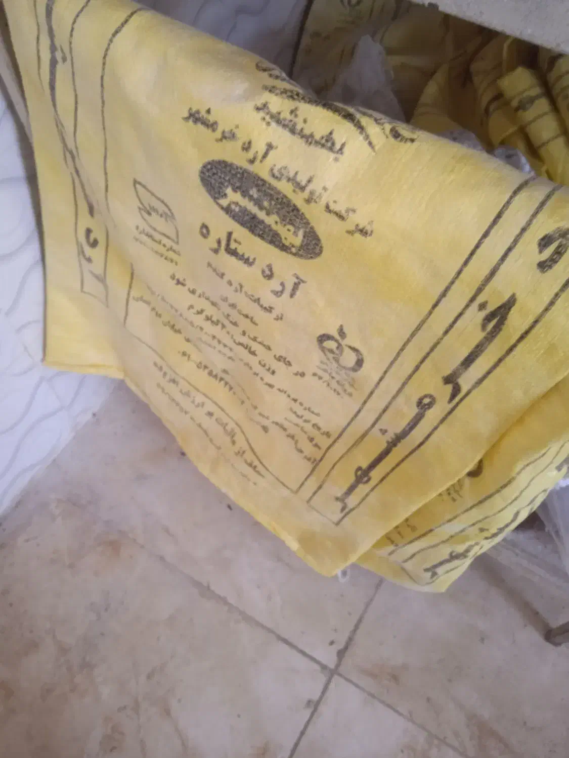 گونی. خالی|حراج|خرمشهر, |دیوار