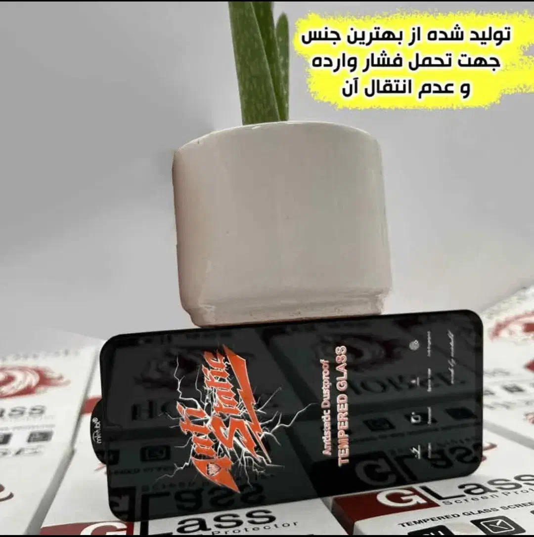 نصب انواع گلس|لوازم جانبی موبایل و تبلت|بجنورد, |دیوار