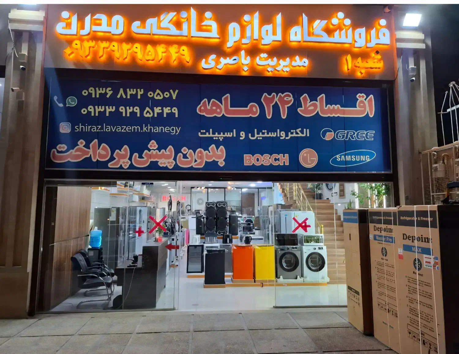 پرداخت وام|خدمات مالی، حسابداری، بیمه|شیراز, کوی زهرا|دیوار