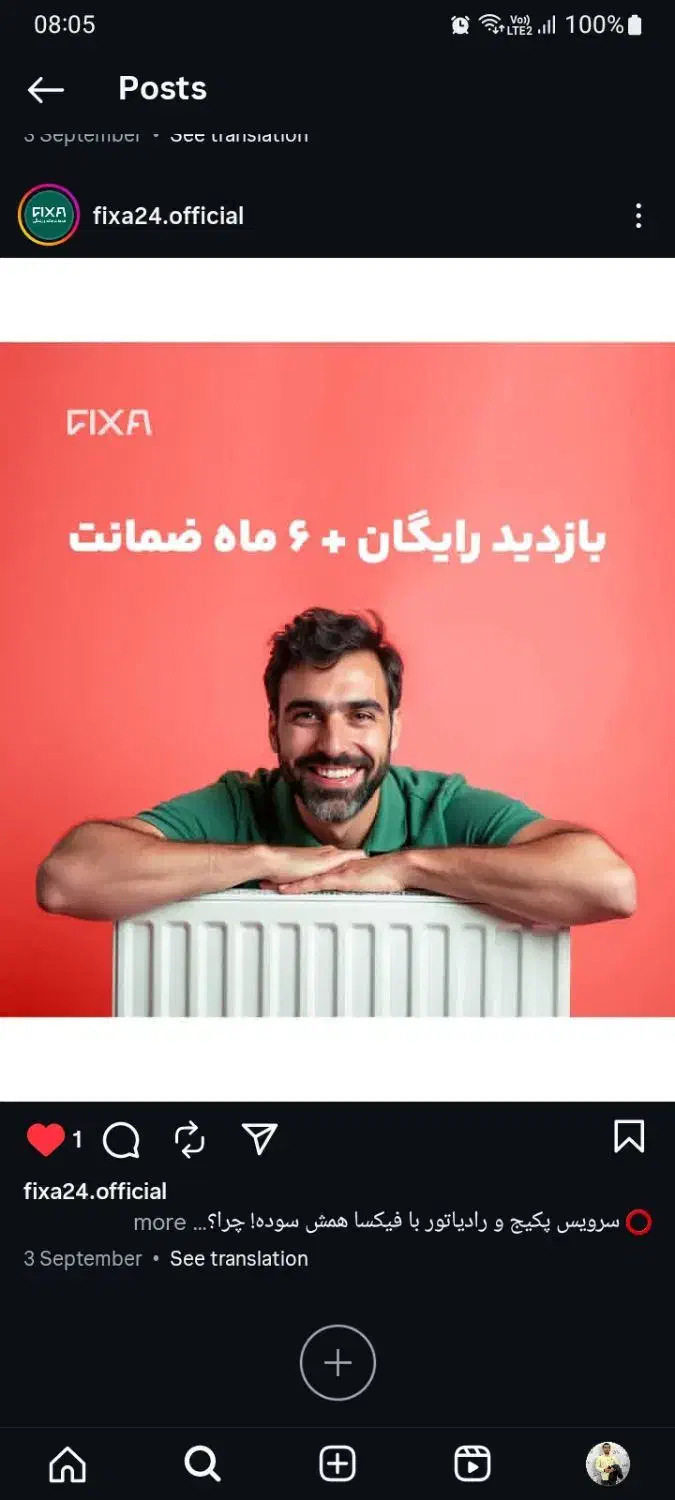 نصب و تعمیر پکیج و تاسیسات در مریوان با ضمانت۶ماه|خدمات پیشه و مهارت|مریوان, |دیوار