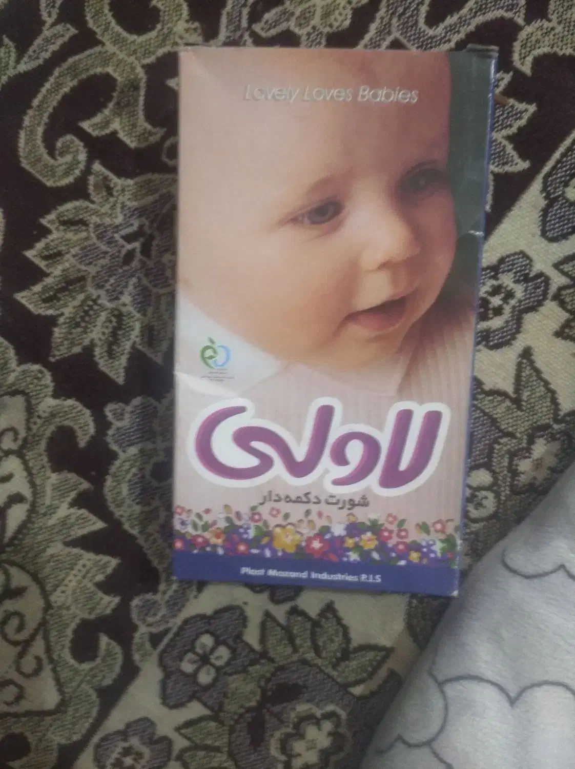 شرت اموزشی|اسباب و اثاث بچه|کرمانشاه, |دیوار