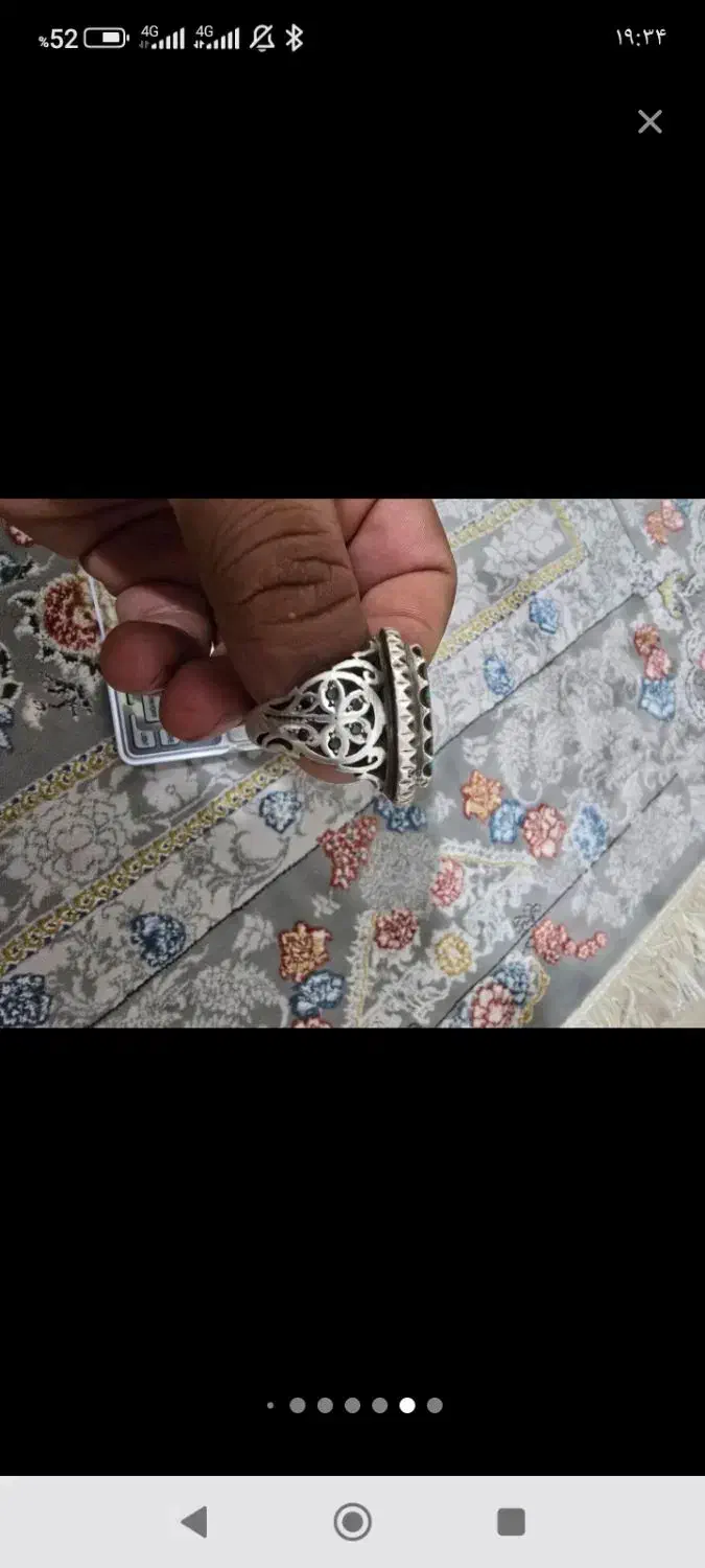 یاقوت اصلی|جواهرات|سقز, |دیوار