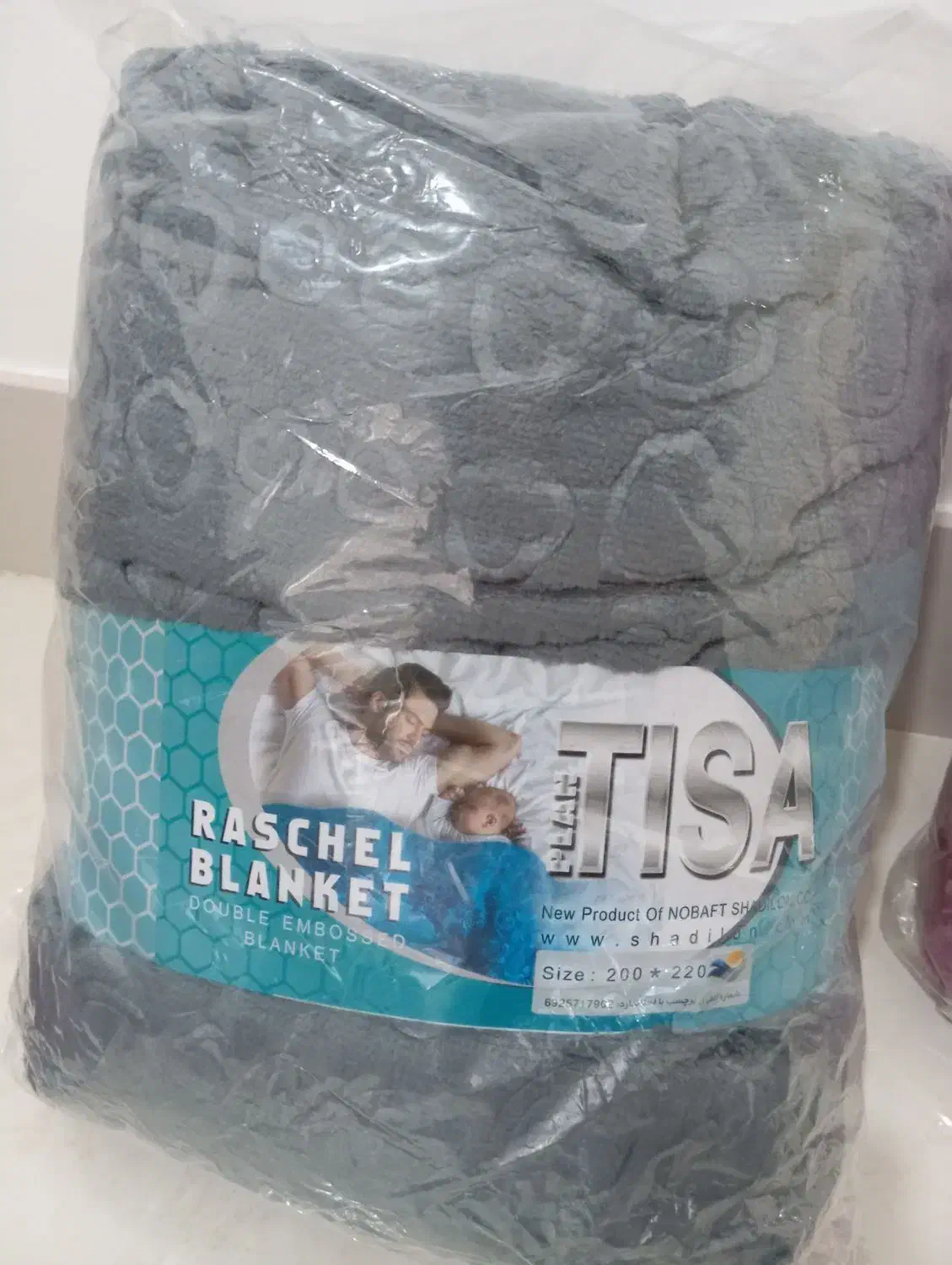 پتوی مسافرتی دونفر تیسا قلبی|رختخواب، بالش، پتو|الشتر, |دیوار