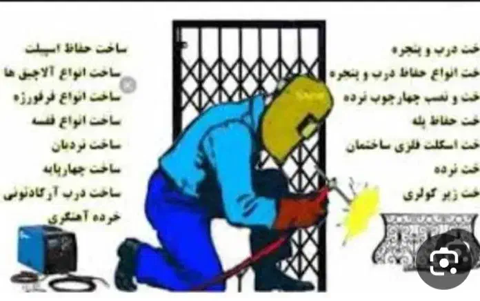 خدمات جوشکاری سیار شبانه روزی|خدمات پیشه و مهارت|باغستان, |دیوار