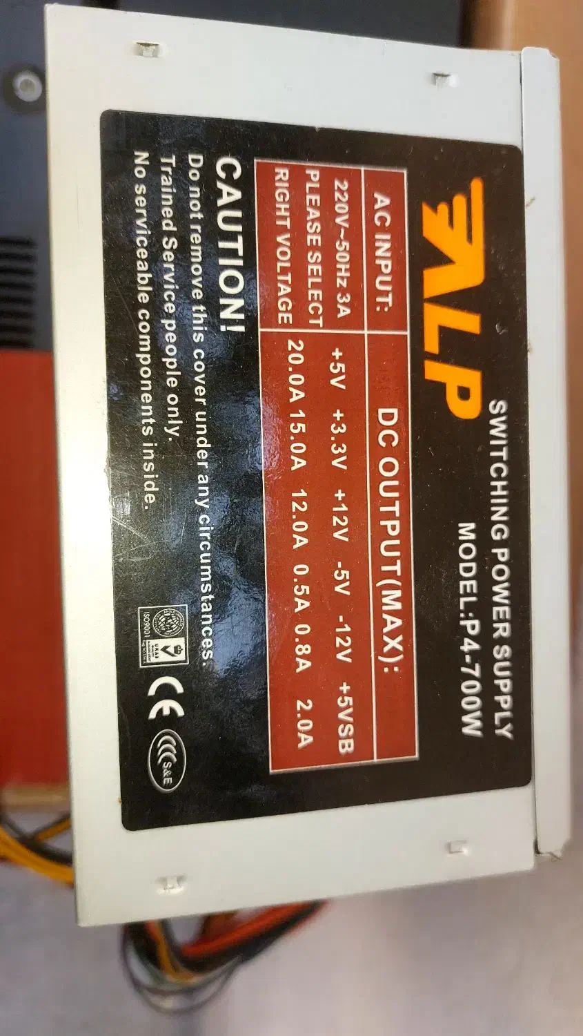 پاور کامپیوتر آلپ 700W|قطعات و لوازم جانبی رایانه|تهران, شادآباد|دیوار