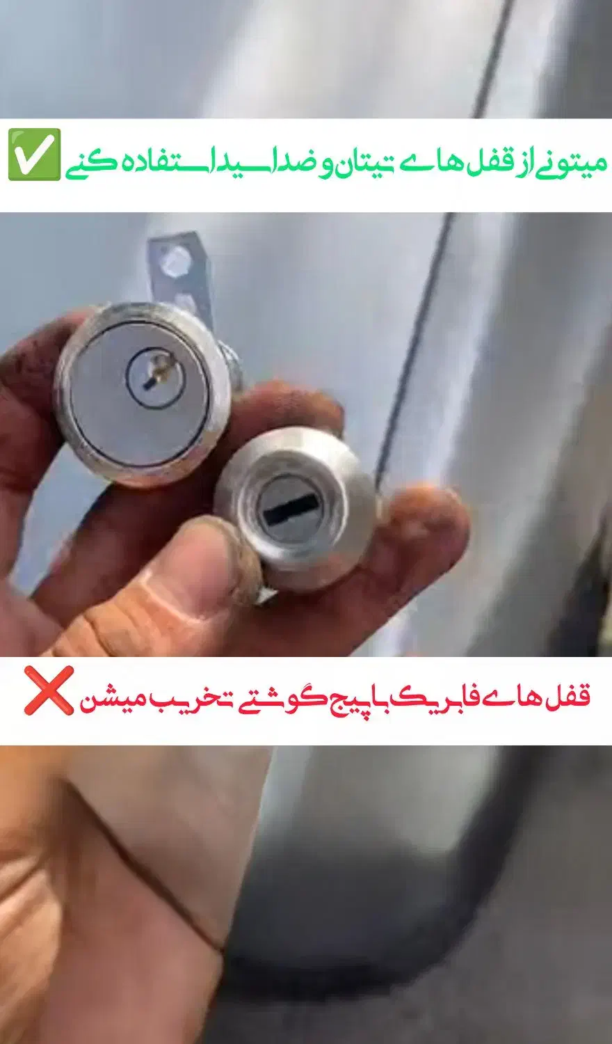 ضدسرقت خودرو|خدمات موتور و ماشین|ایلام, |دیوار