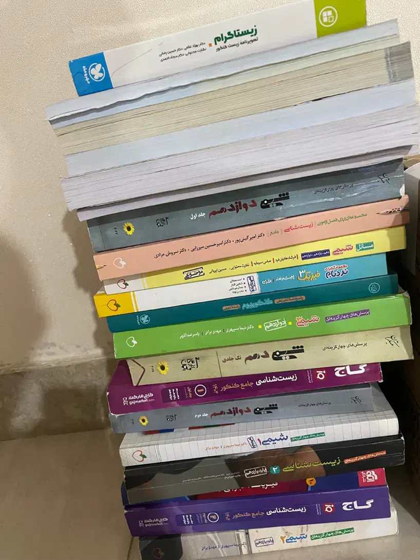 20 عدد کتاب جامع کنکور تجربی چاپ جدید نو|کتاب و مجله آموزشی|شیراز, احمدآباد|دیوار