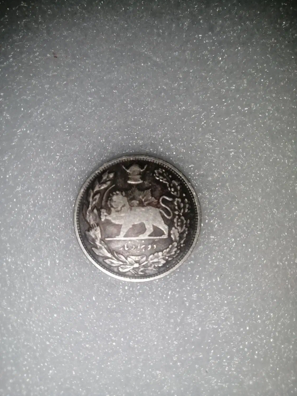 سکه کلکسیونی|کلکسیون سکه، تمبر، اسکناس|رفسنجان, |دیوار