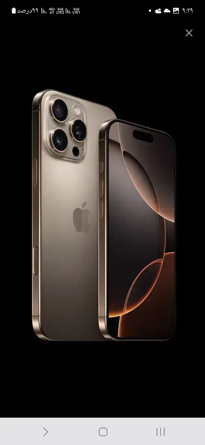 گوشی آیفون|موبایل|بوشهر, |دیوار