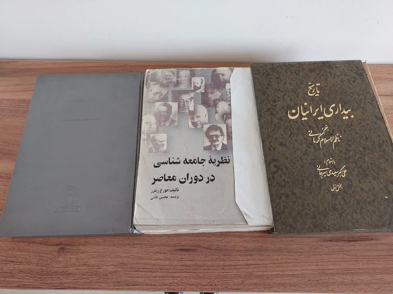 ۳ جلد کتاب قدیمی|کتاب و مجله تاریخی|تهران, باشگاه نفت|دیوار