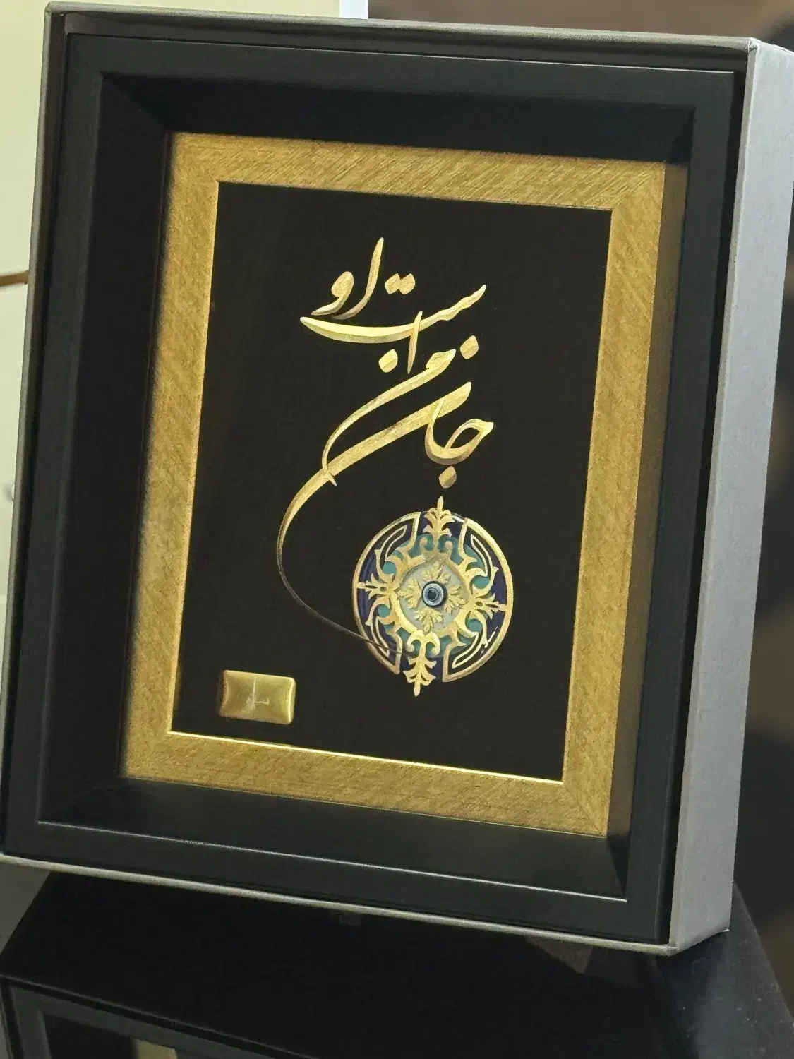 تابلو آب طلاکوب مناسب هدیه کاملا نو|تابلو، نقاشی، عکس|تهران, سهروردی|دیوار