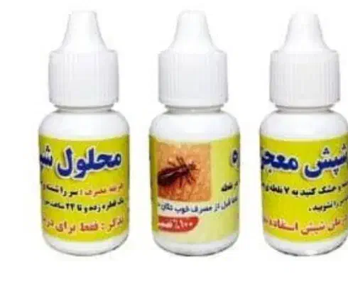 محلول ضد شپش ٪تضمینی|آرایشی، بهداشتی، درمانی|سقز, |دیوار