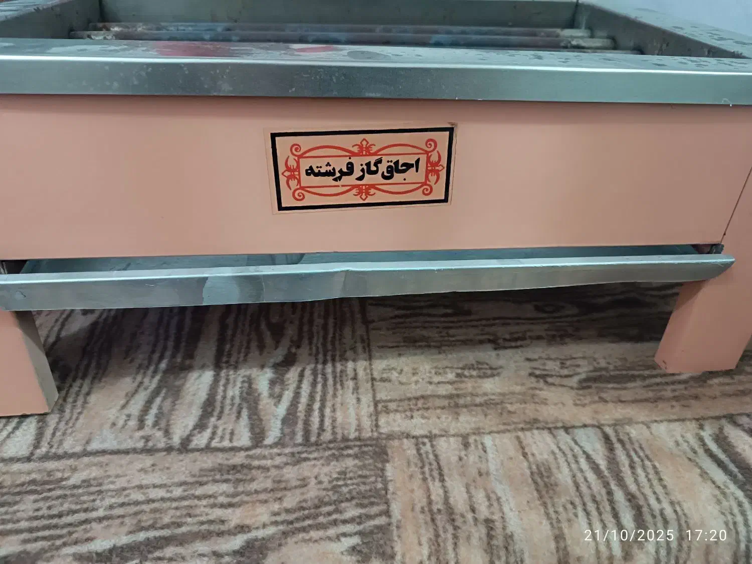 کباب پز گازی|اجاق گاز و لوازم برقی پختوپز|بابا حیدر, |دیوار
