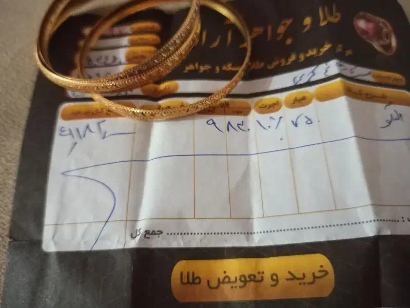 طلا|جواهرات|مسجد سلیمان, |دیوار